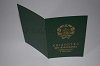 Стоимость Свидетельства о Рождении УкрССР 1960-1969 г. в Партизанске (Приморский Край)