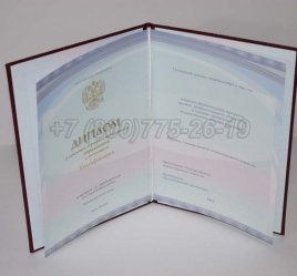Красный Диплом Техникума 2015г Киржач во Владивостоке