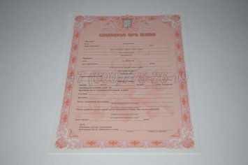 Украинское Свидетельство о Браке 2019г во Владивостоке