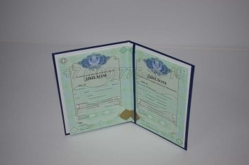 Диплом Техникума Казахстана 2023г во Владивостоке
