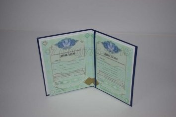 Диплом Техникума Казахстана 2021г во Владивостоке