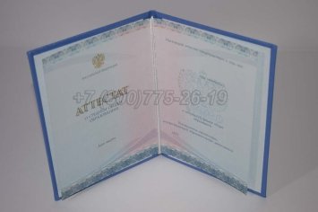 Аттестат За 11 Класс 2023г Киржач во Владивостоке