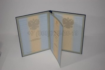 Диплом для Иностранных Граждан 2020г во Владивостоке
