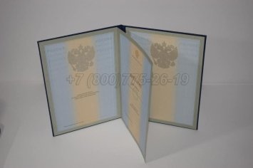 Диплом для Иностранных Граждан 2022г во Владивостоке