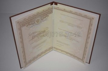 Диплом Ординатуры 2019г во Владивостоке