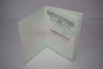 Свидетельство об Аккредитации Специалиста 2022г. во Владивостоке