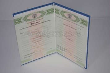 Диплом ПТУ 2020г во Владивостоке