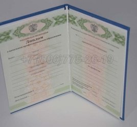 Диплом ПТУ 2018г во Владивостоке