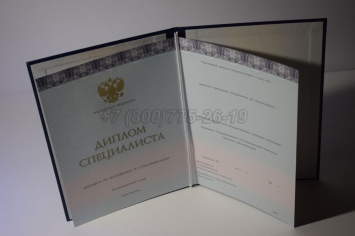 Диплом о Высшем Образовании 2025г ООО "Знак" во Владивостоке