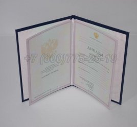 Диплом Колледжа 2007г во Владивостоке